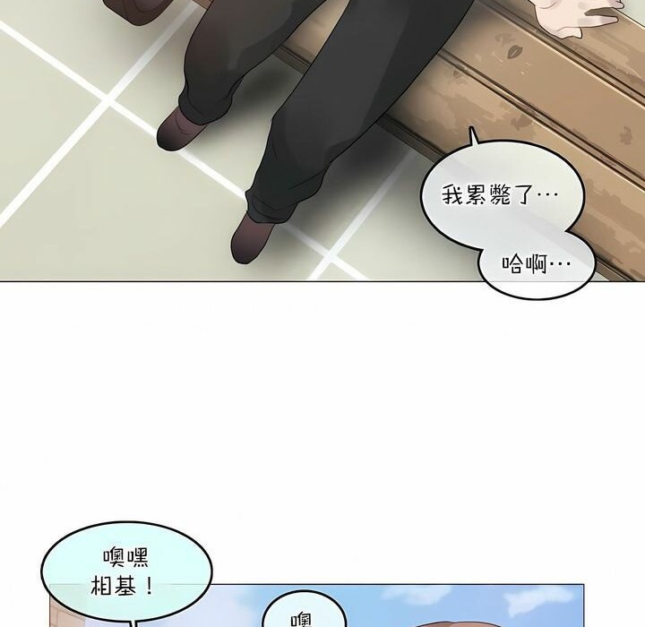 54P - 一个变态的日常生活/A Pervert's Daily Life / 闯进她的生活