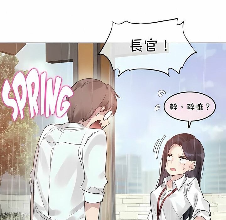 79P - 一个变态的日常生活/A Pervert's Daily Life / 闯进她的生活