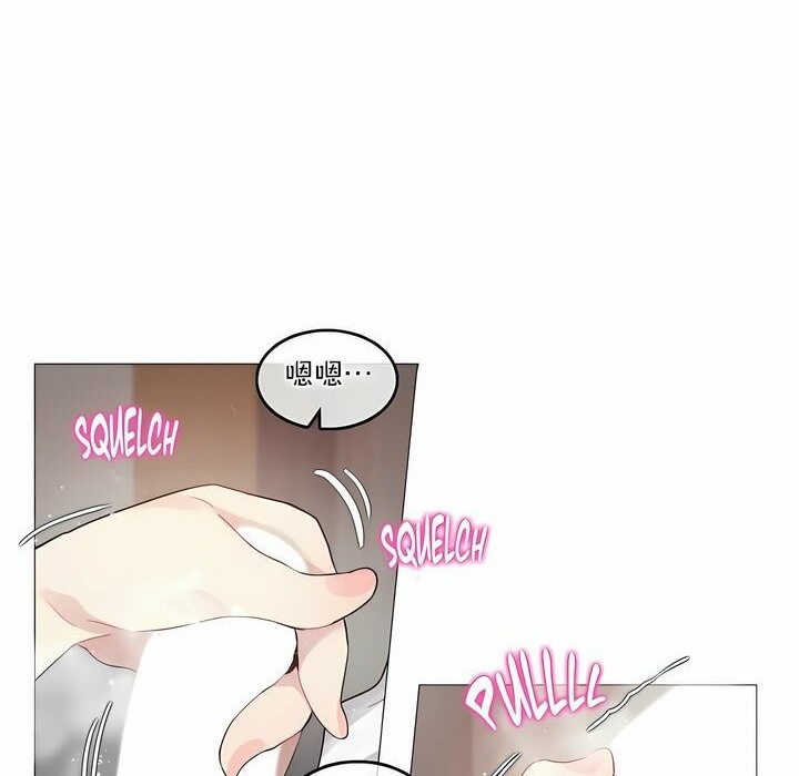 8P - 一个变态的日常生活/A Pervert's Daily Life / 闯进她的生活