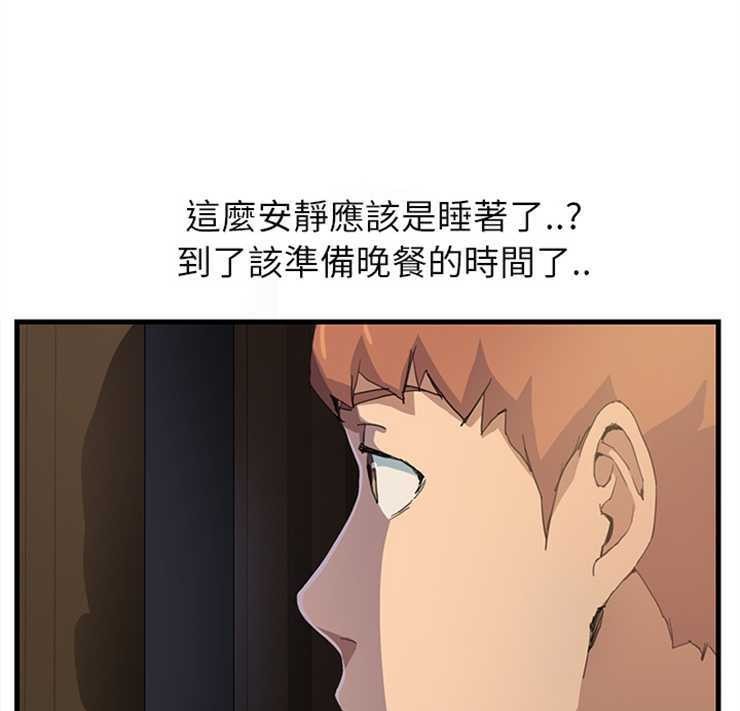 101P - 继母