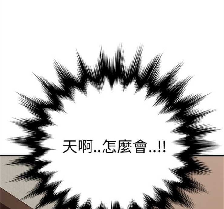 104P - 继母