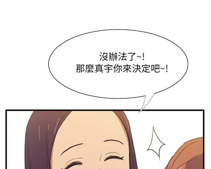 11P - 继母