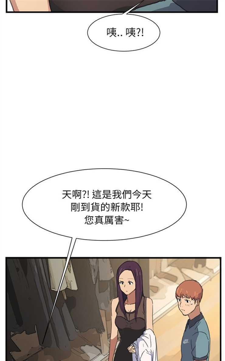 13P - 继母