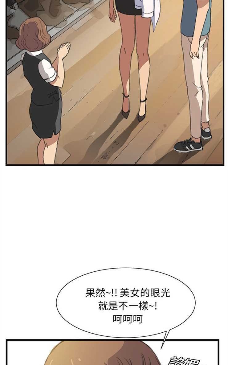 14P - 继母
