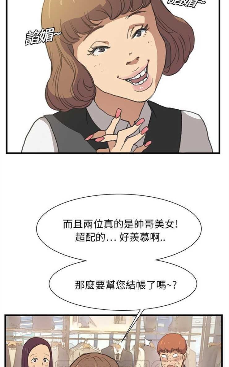 15P - 继母