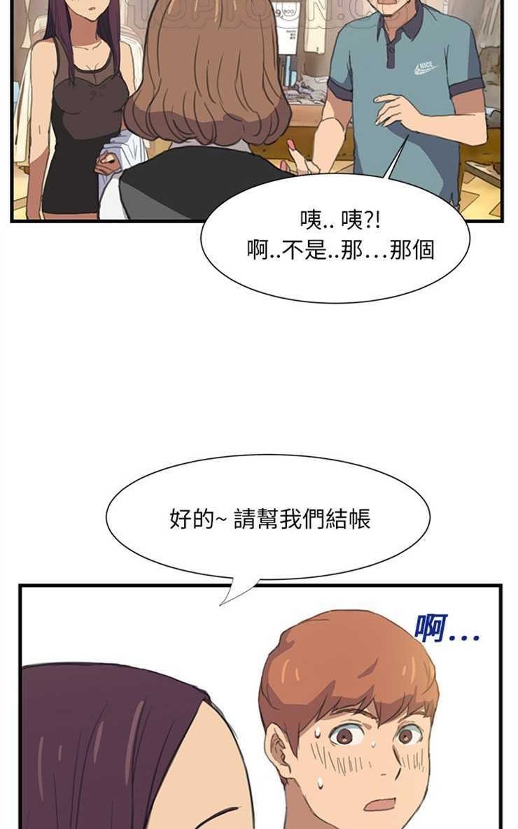 16P - 继母