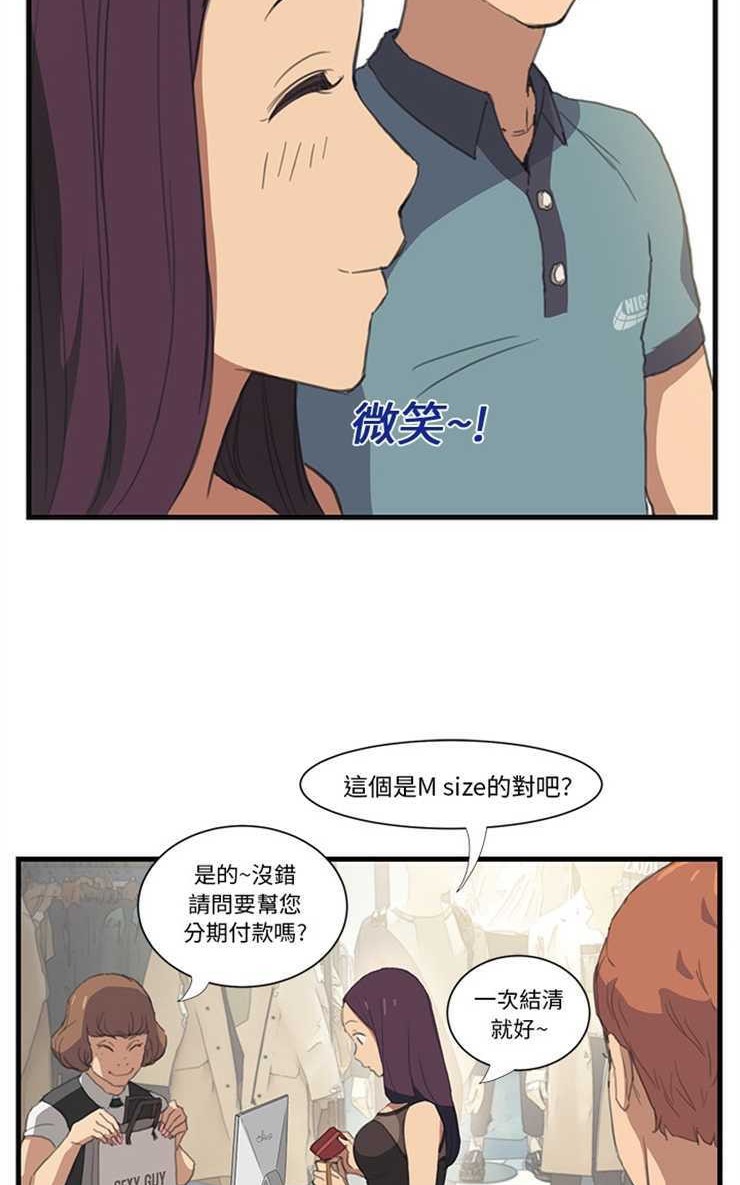 17P - 继母