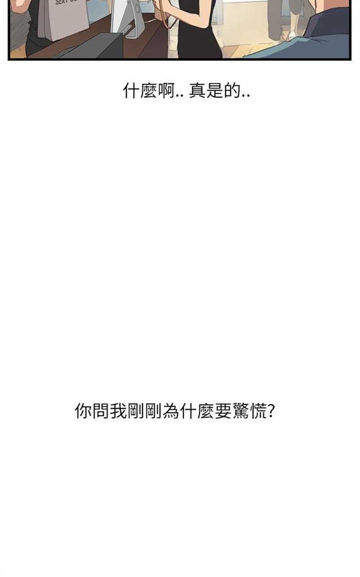 18P - 继母