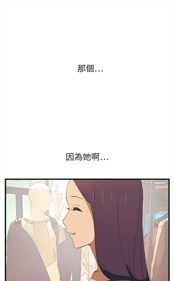 19P - 继母