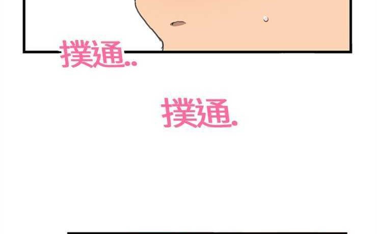 2P - 继母
