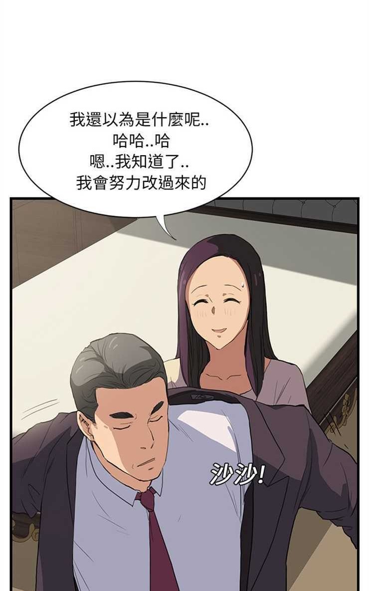 32P - 继母