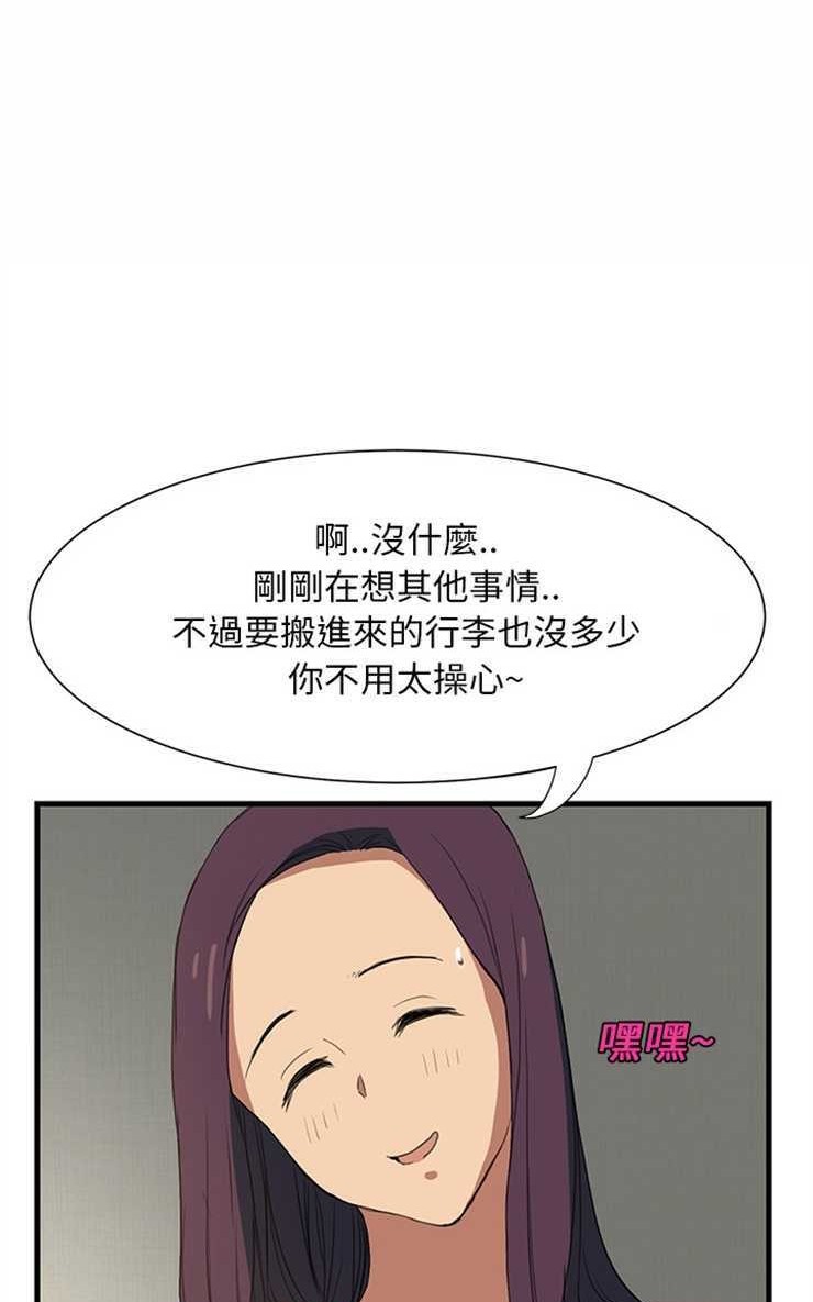 38P - 继母