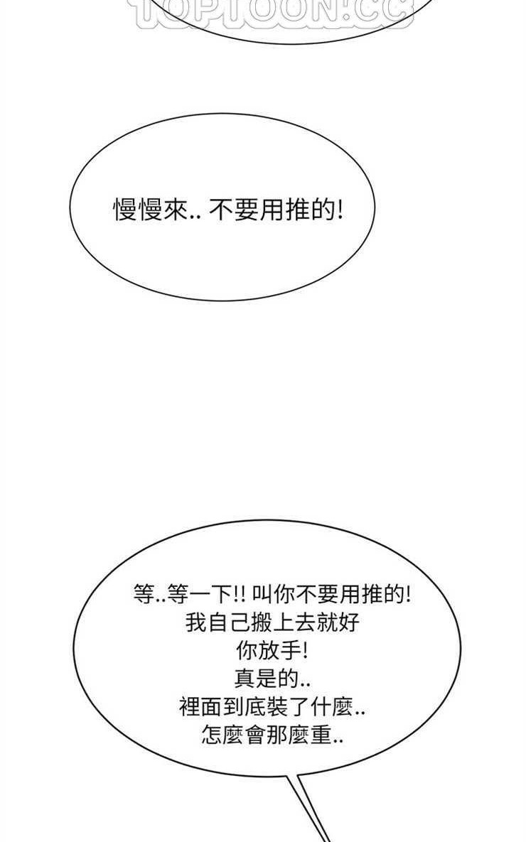 40P - 继母