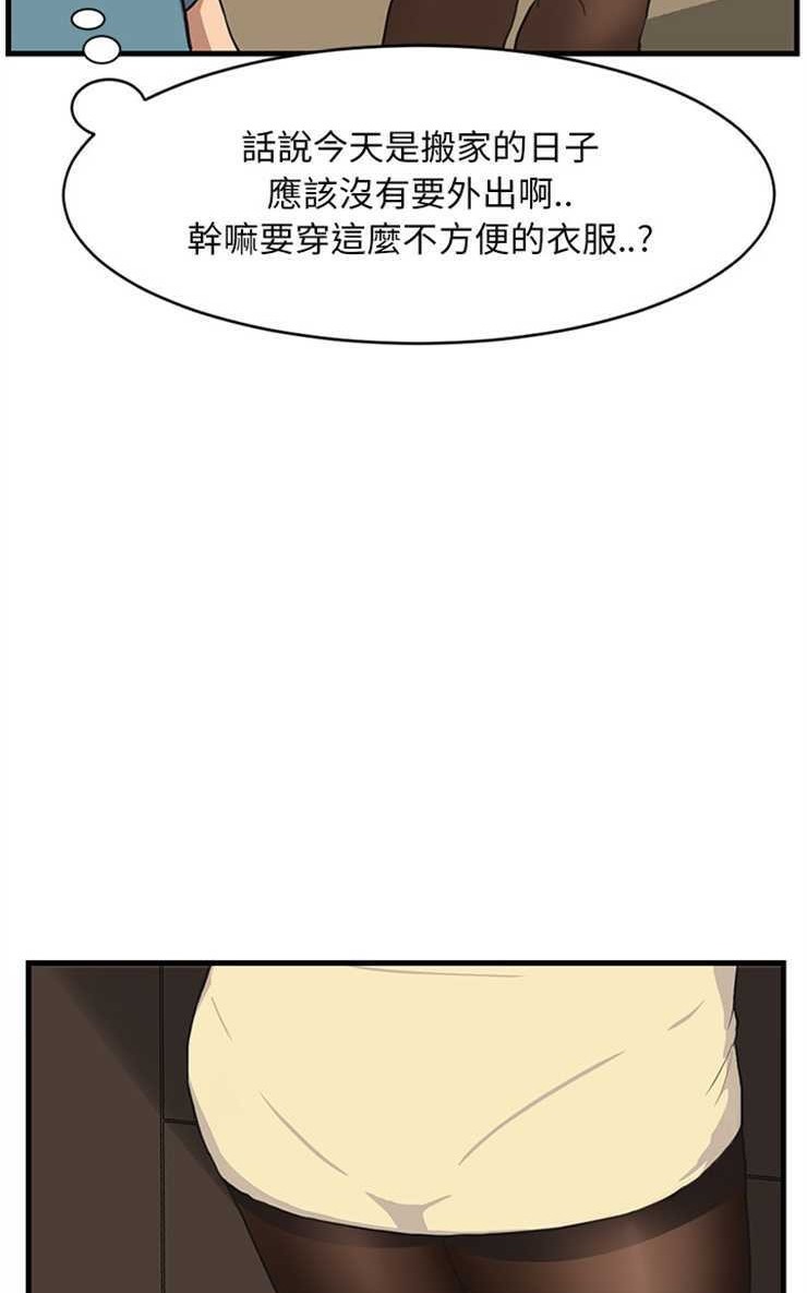 44P - 继母