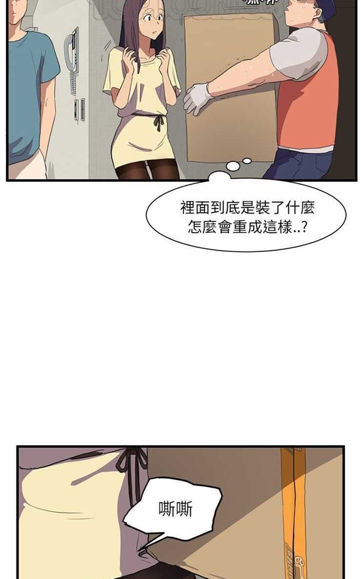 46P - 继母