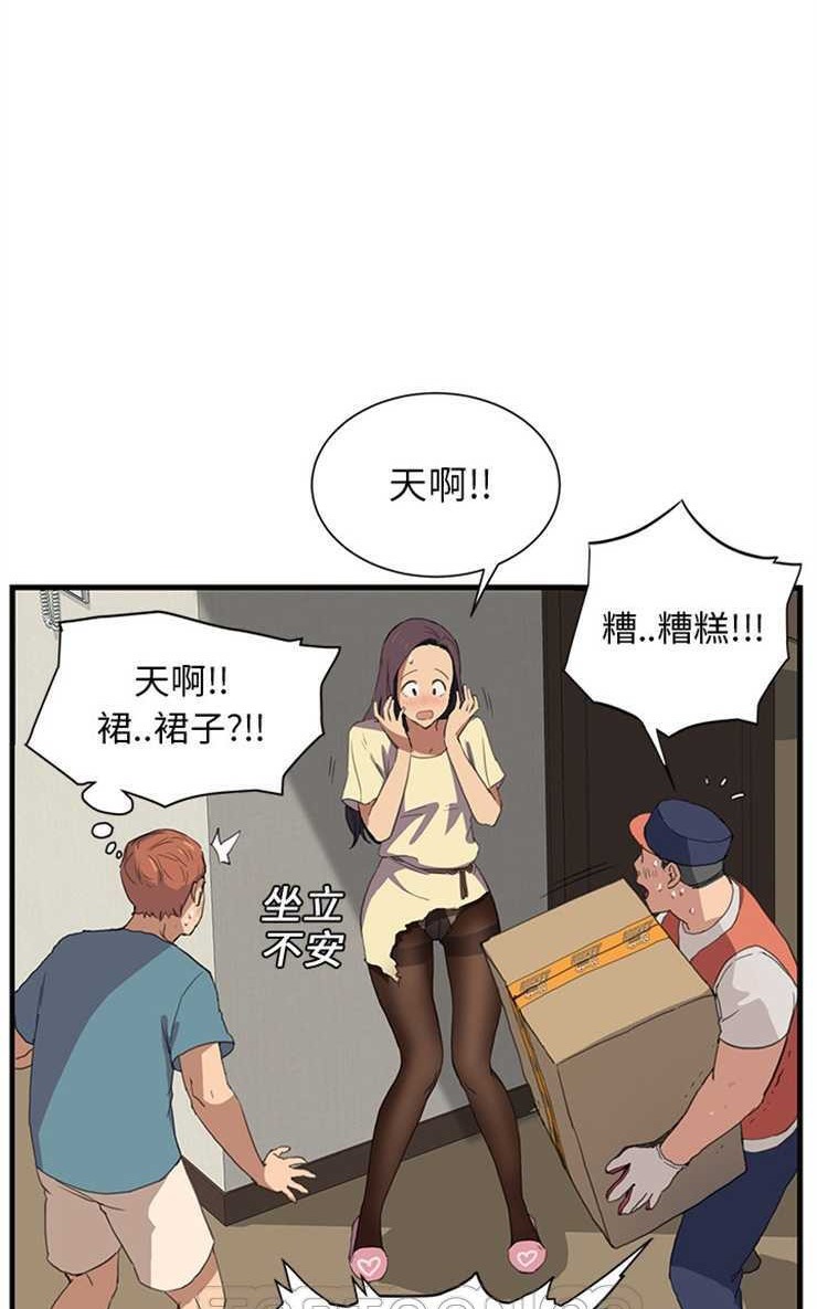 51P - 继母