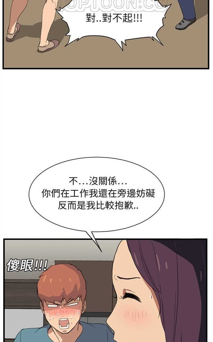 52P - 继母