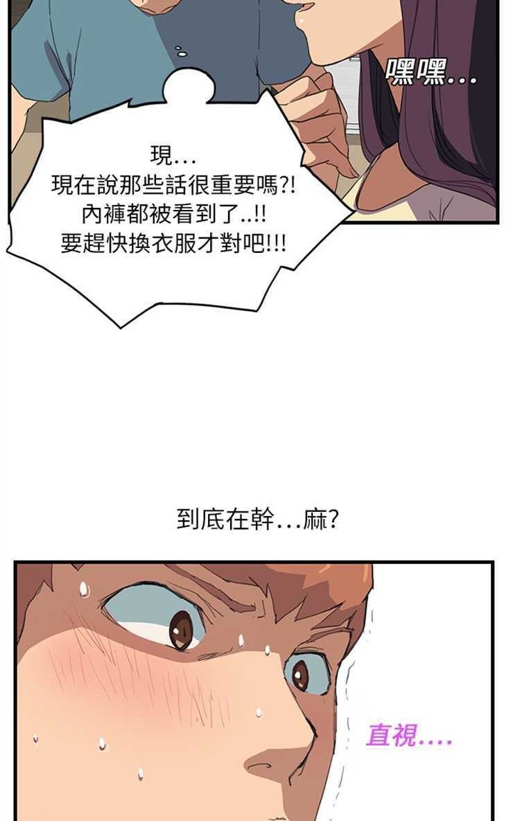 53P - 继母