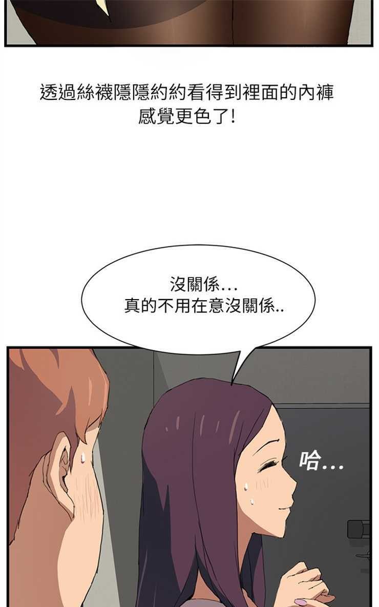 55P - 继母