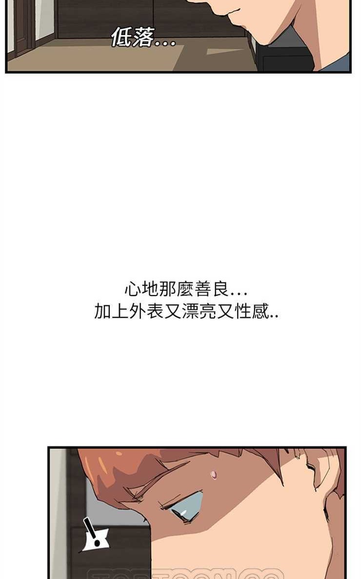 57P - 继母
