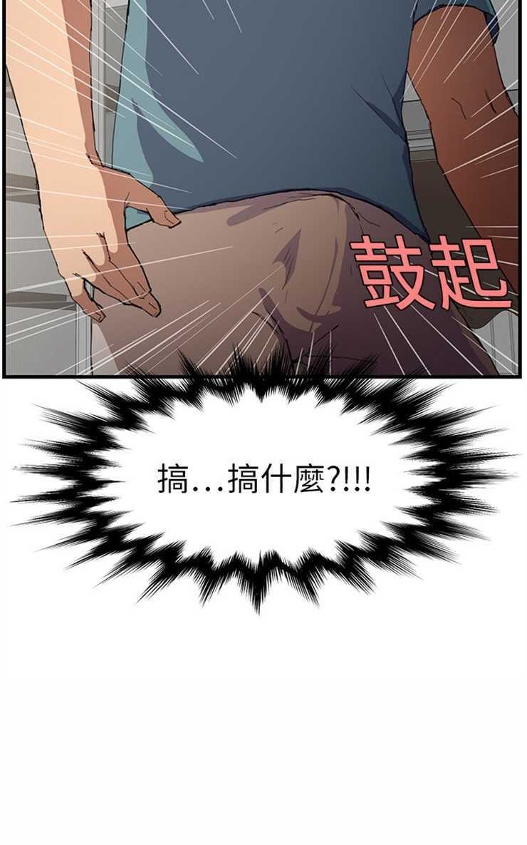 59P - 继母