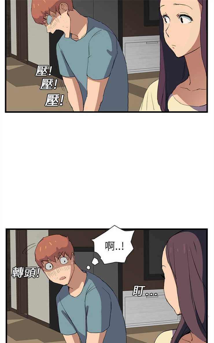 61P - 继母