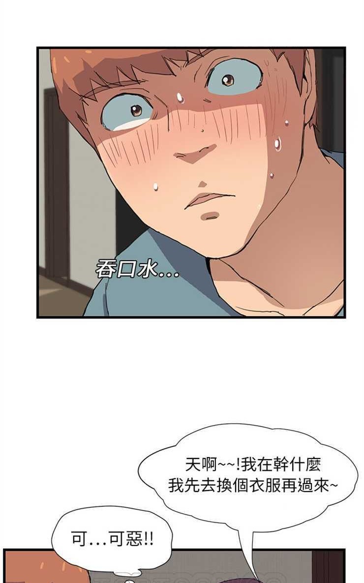 63P - 继母