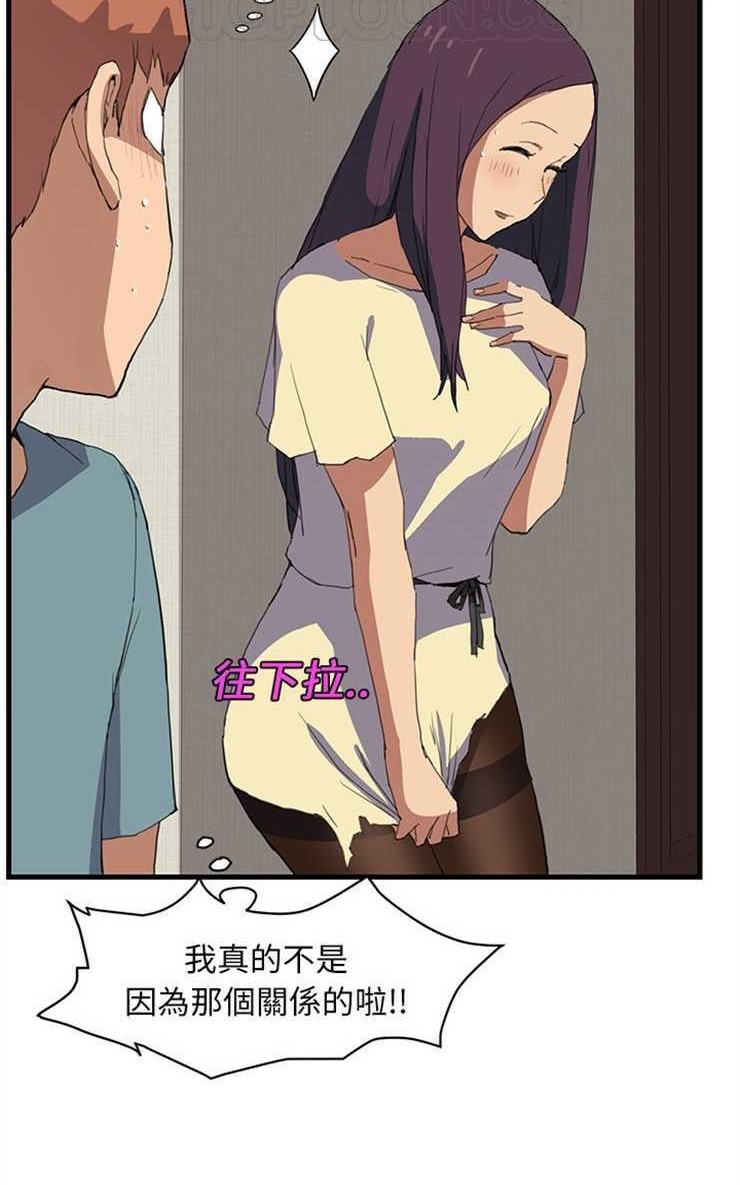64P - 继母