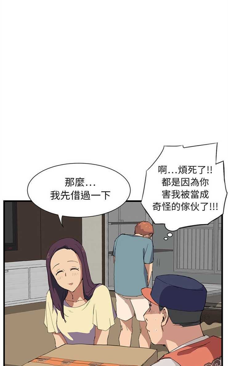 65P - 继母