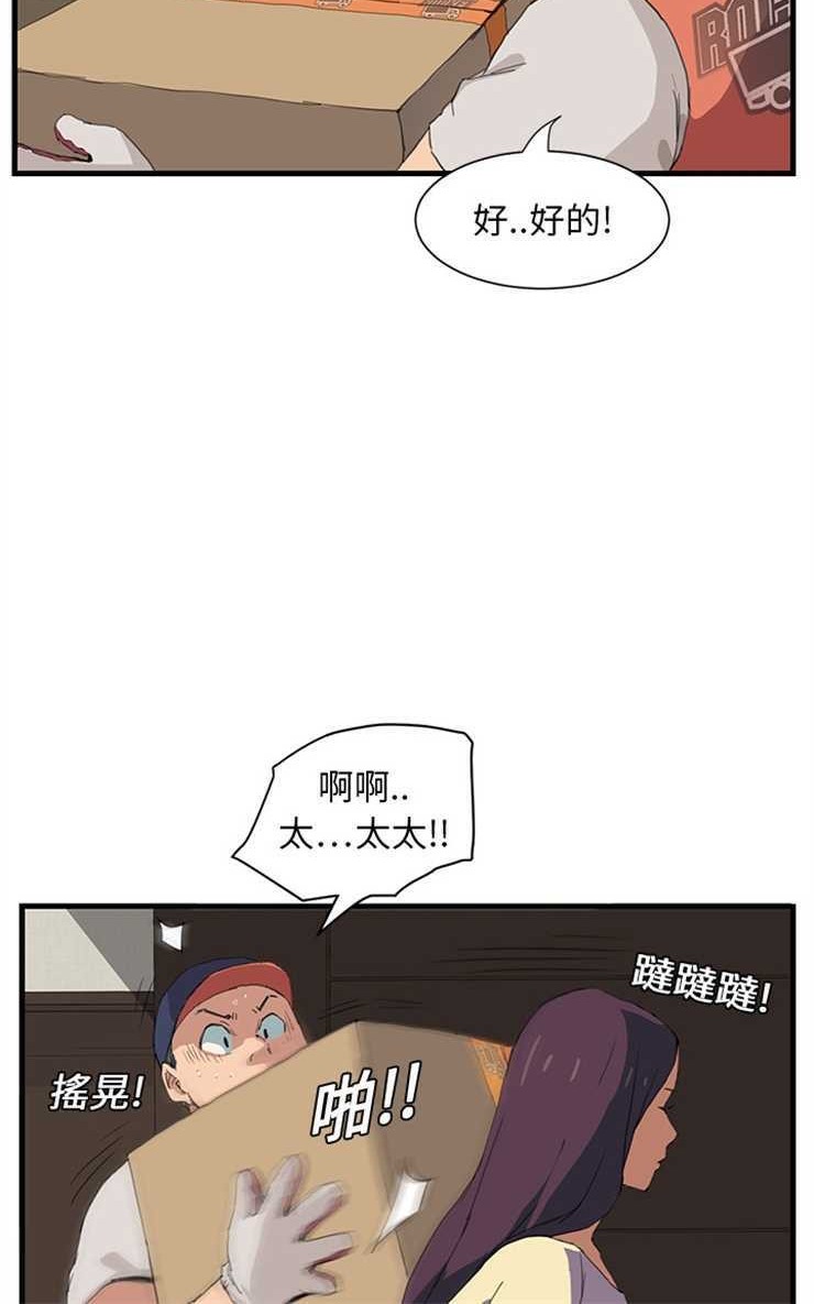 66P - 继母