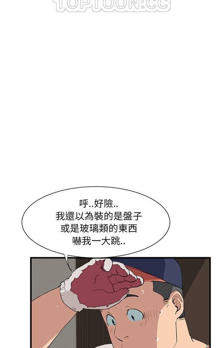 70P - 继母