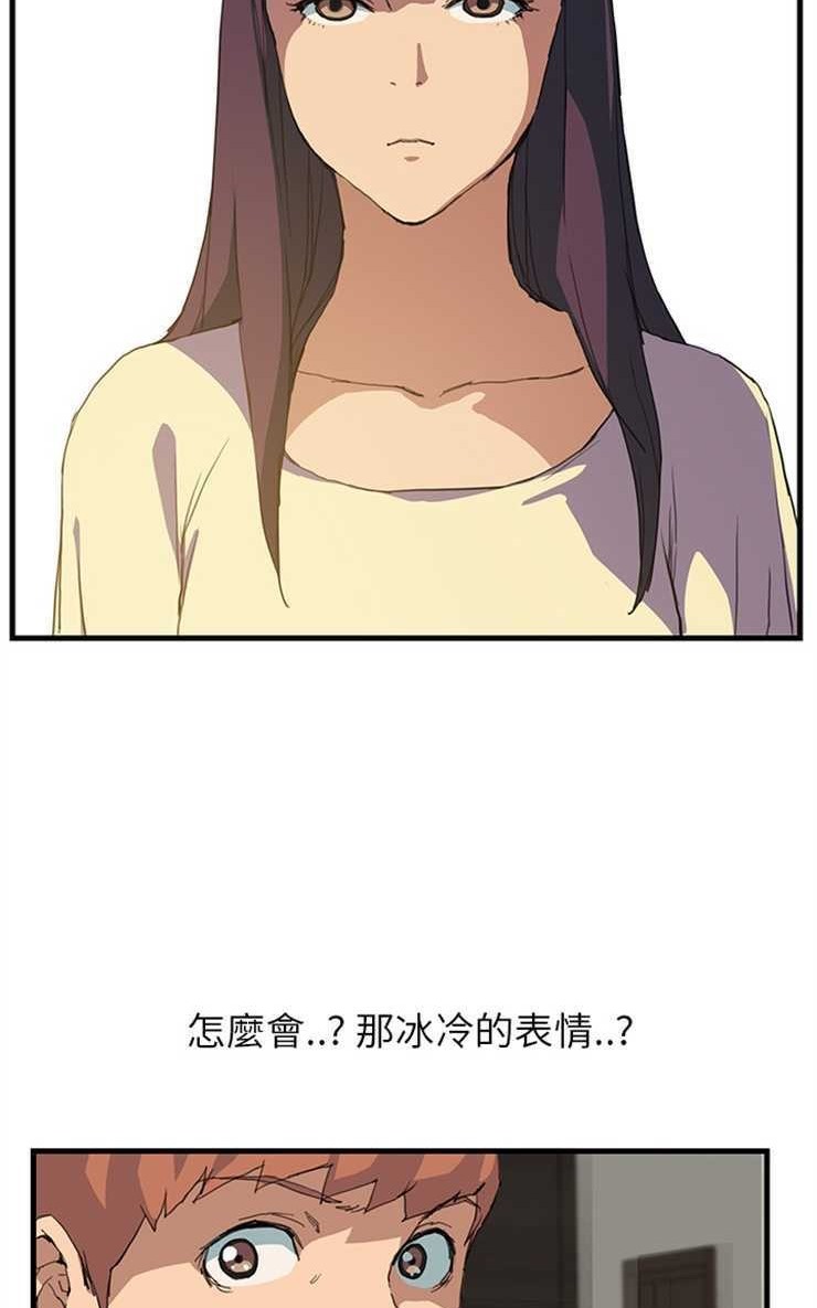 74P - 继母