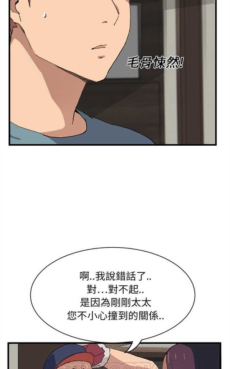 75P - 继母