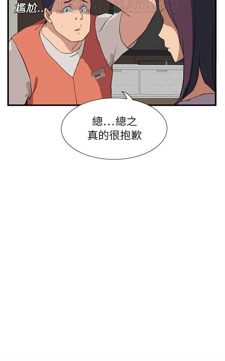 76P - 继母