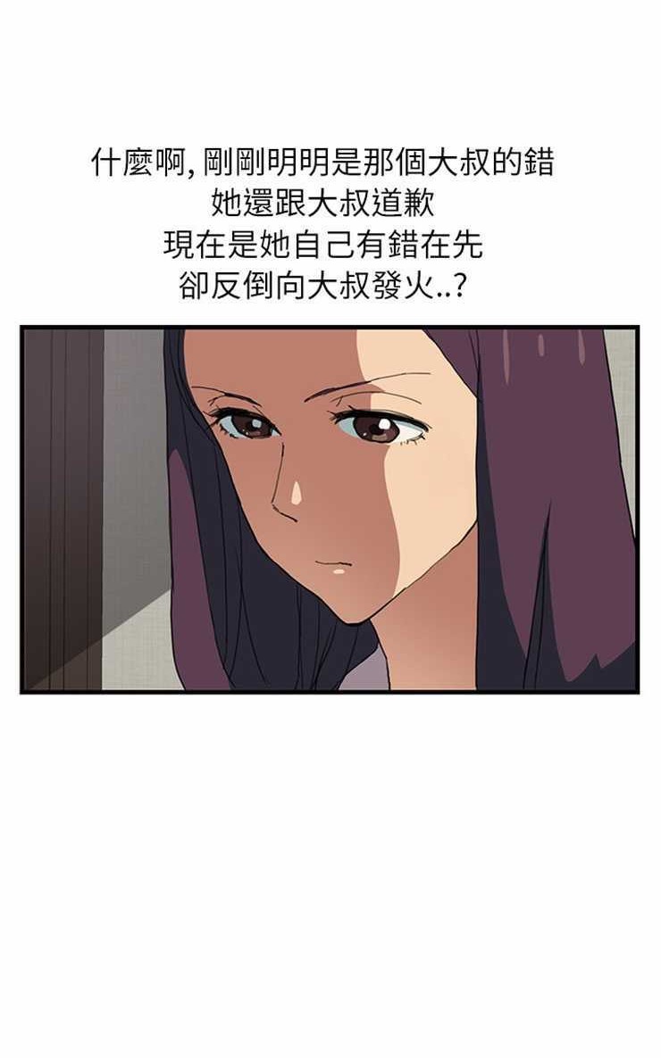 77P - 继母