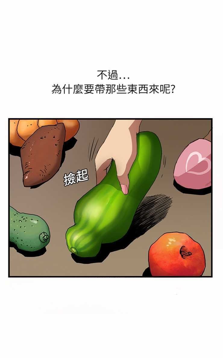 79P - 继母