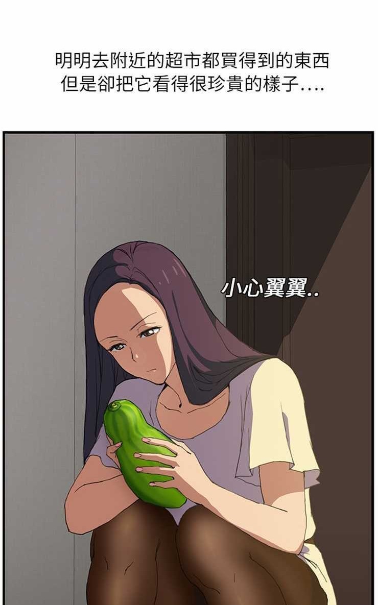 80P - 继母