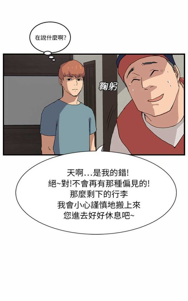 85P - 继母