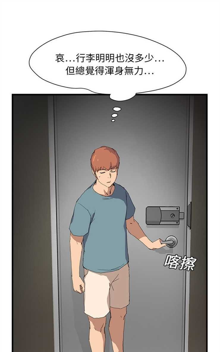 91P - 继母