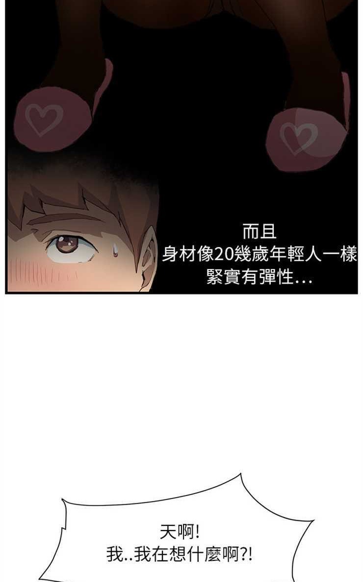 95P - 继母