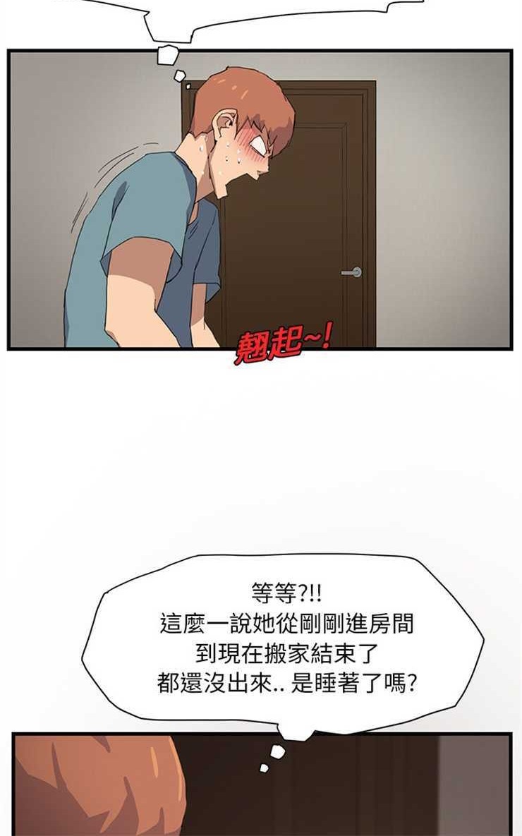 96P - 继母
