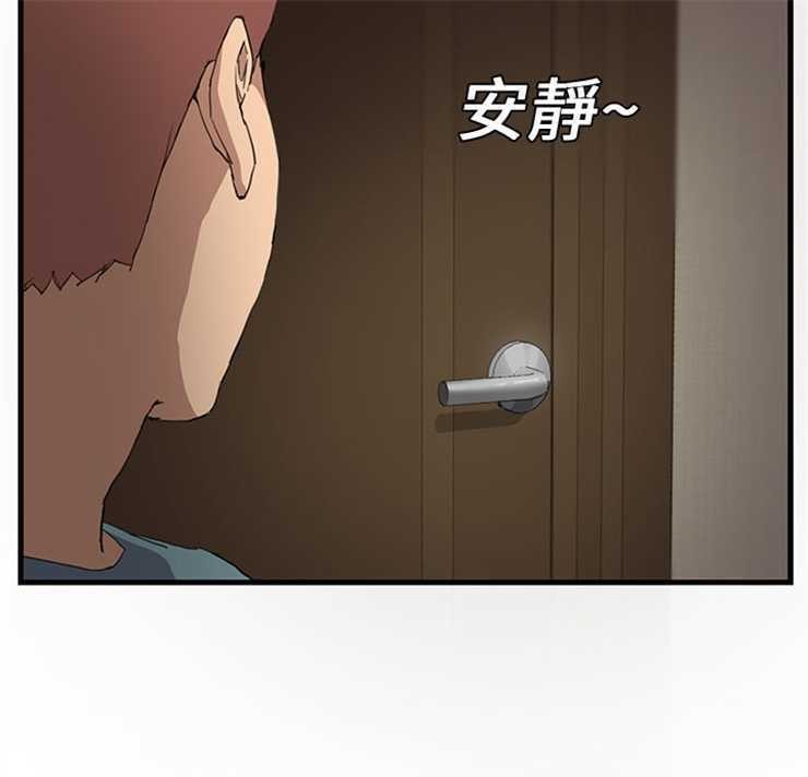 97P - 继母