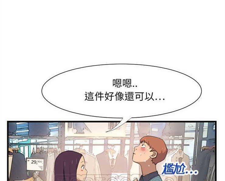 9P - 继母