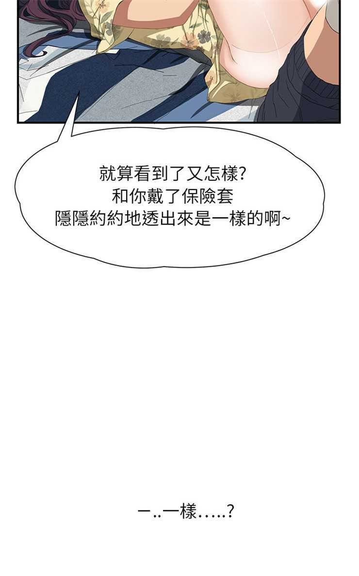 103P - 继母