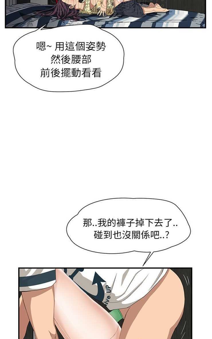 106P - 继母