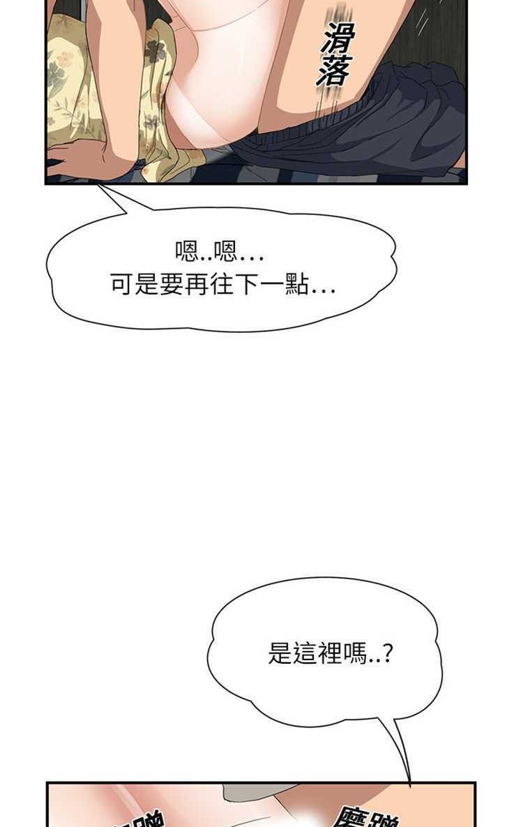 107P - 继母