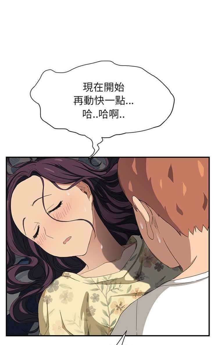 110P - 继母