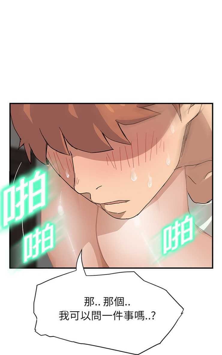 115P - 继母