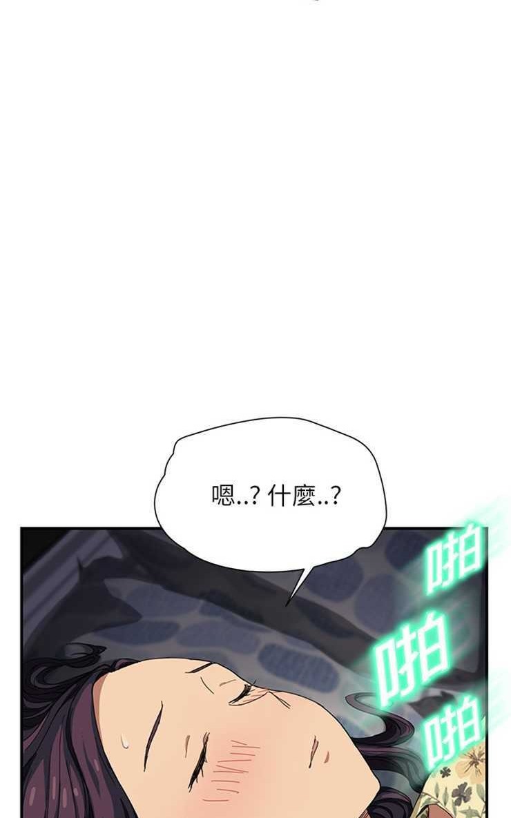 116P - 继母