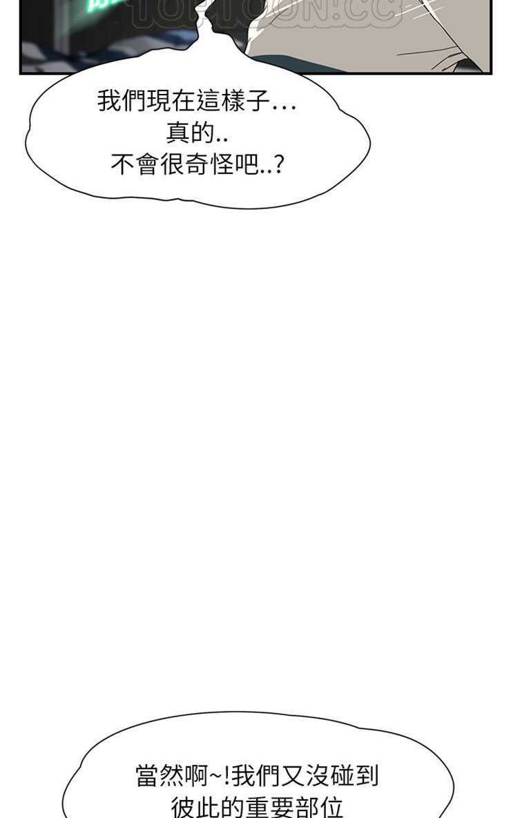 118P - 继母